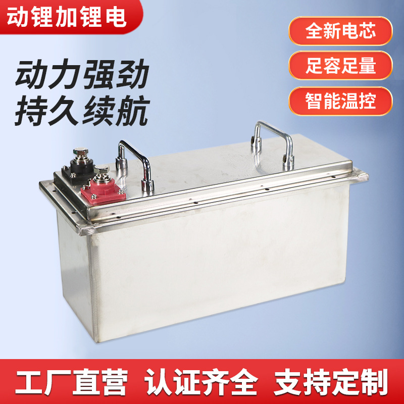 Lithium battery