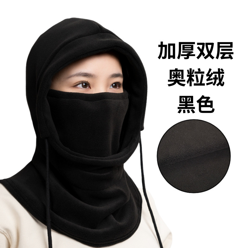 New Fashionable Unisex Versatile Warm Hood Hat Winter Cycling Windproof Hat Cold-Proof Neck Warmer
