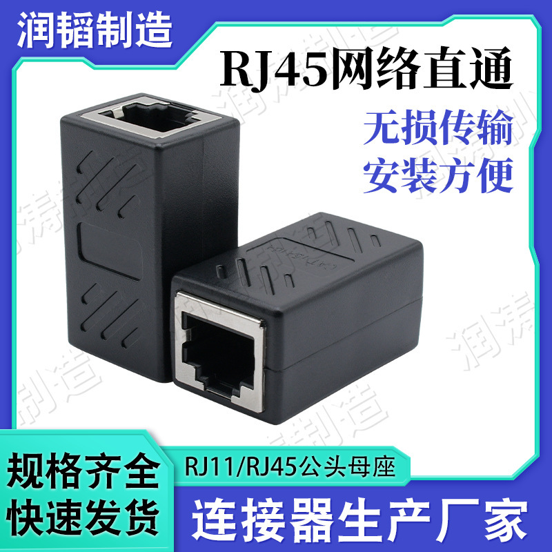 RJ45 gold-plated super six gigabit broadband shielded connector 8p8c computer monitoring network cable connector
