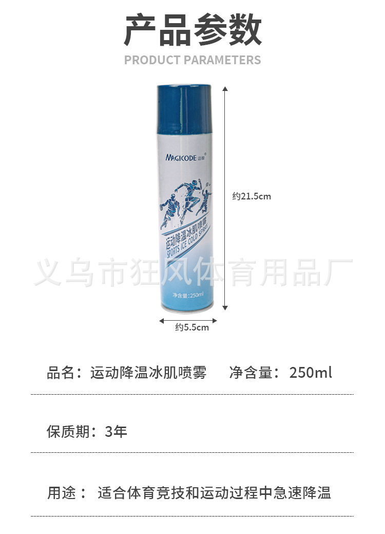喷雾_07.jpg