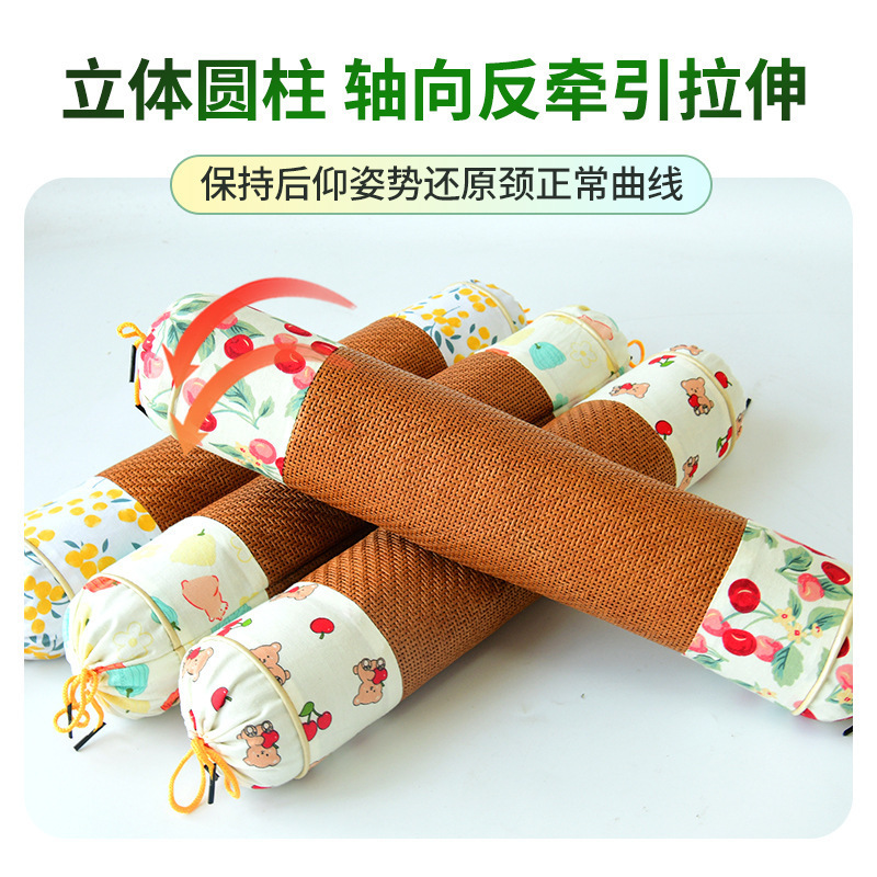 凉席艾草颈椎枕圆形枕糖果枕花草枕颈椎睡觉枕好睡眠藤席枕头|undefined