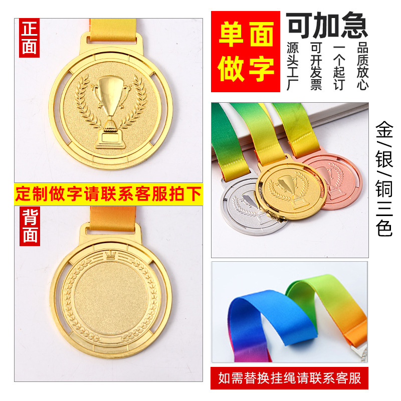 Medallas metálicas personalizadas para eventos deportivos, placas de medalla, medallas metálicas para eventos deportivos, medallas de bronce, medallas universales, placas de bronce metálicas.