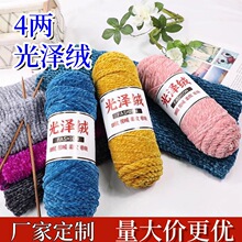 ���ɹ�ɽqѩ�᠖��z�q��ë���ֹ�diy��������ë���F�hᘹ���Ь