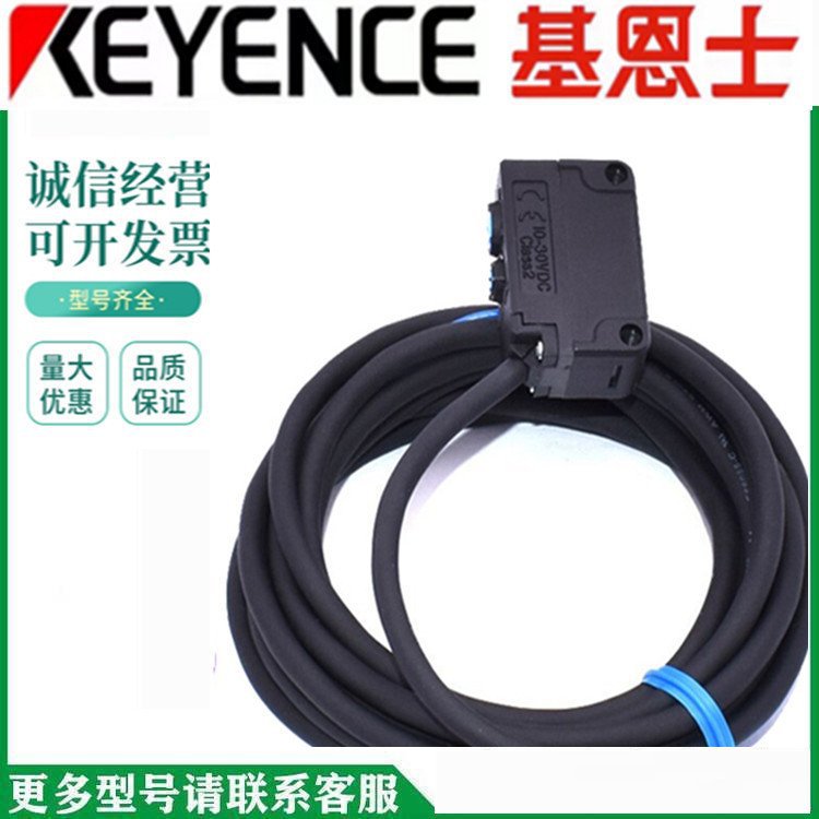 KEYENCE基恩士位移光红外电开关传感器GT2-A32现货GT2-H32