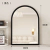 [Black] Large-Arched [High-definition Silver Mirror Breaking Broken Pack Large]