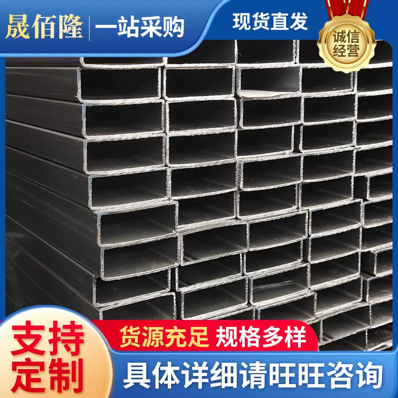 方管厂家现货供应 spcc薄壁方管 光亮直缝焊管  大口径厚壁方矩管