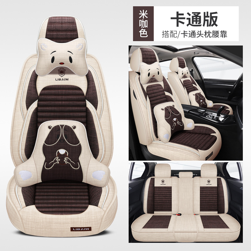 미터 다크 브라운-만화 판