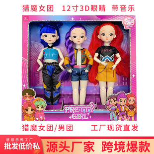 �羳������KPOP�CħŮ�F12��15�P������3D���������z����������l