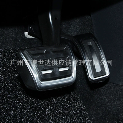 Dekorativ pedal başlıqları – and Brake Pedals