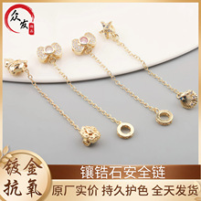14Kͭ�ƽ�߱�ɫ�������ʯ��ȫ������������ͨ��diy�ֹ���Ʒ���