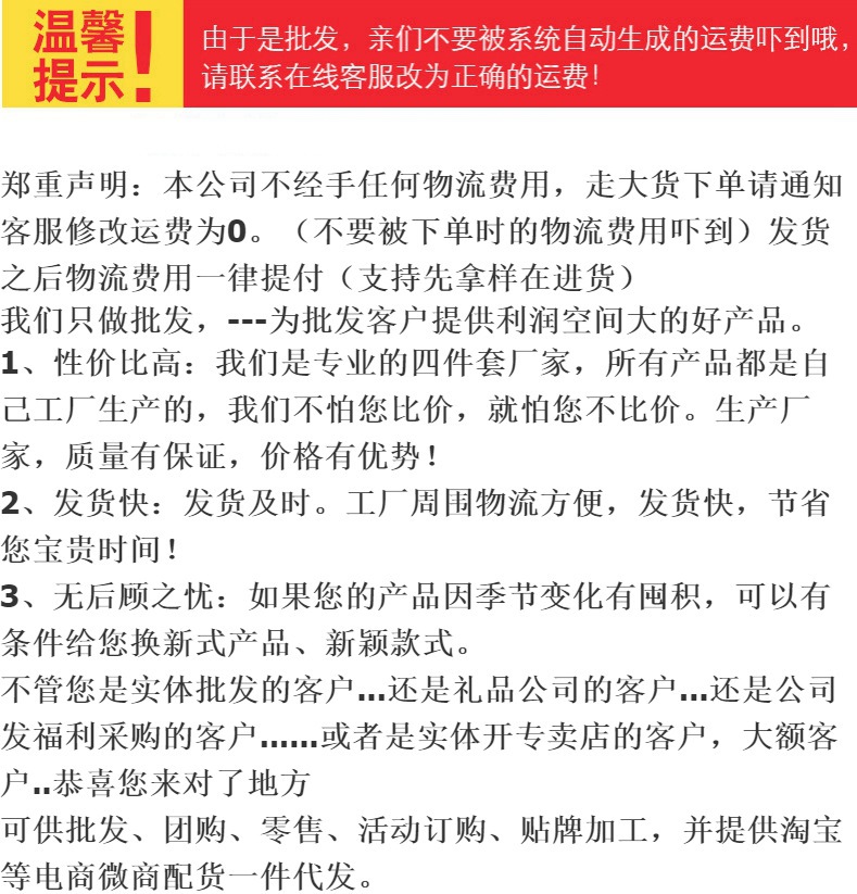 13437533867_800729190