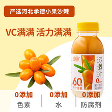 �_����NFC��֭ɳ��֭�r����ե��������Ʒ�������Ʒ280g*8ƿ