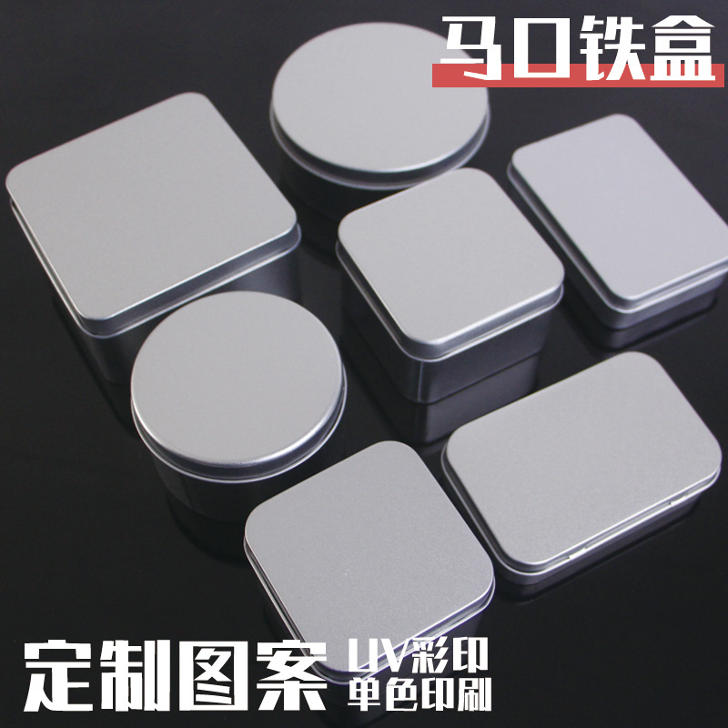 Fábrica en stock caja de hojalata creativa logotipo rectangular serie de plata embalaje caja de hierro caja de almacenamiento de disco U