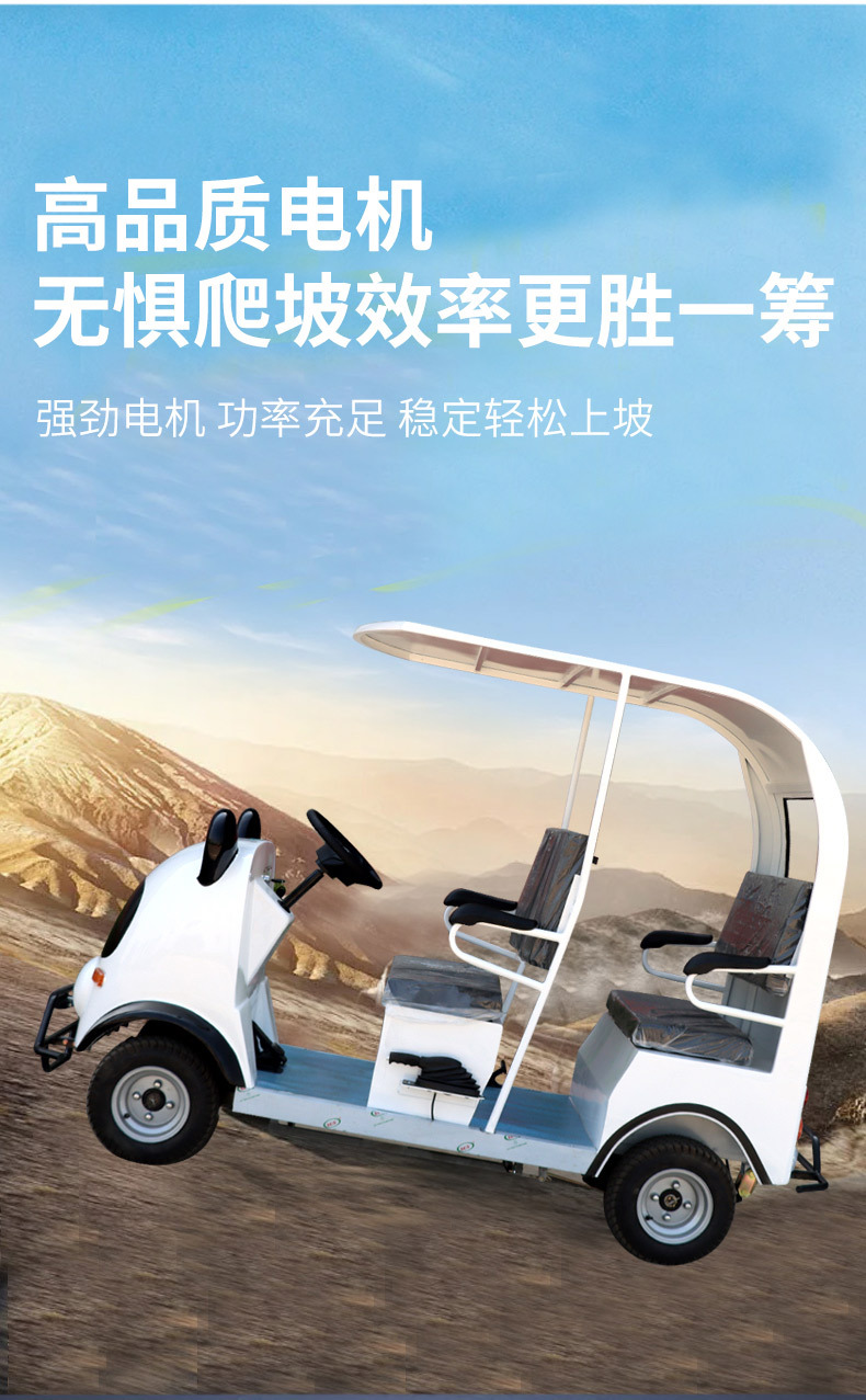 Cartoon Mini Bus for Tourist Attractions, Zoo Park Parent-Child Use, Smart Qr Code Activation Tourist Vehicle
