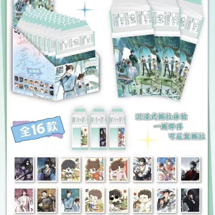 묘비용 대형 블라인드 드로우 폴라로이드 포토카드 [전체박스 24팩, 1팩에 카드 4장]