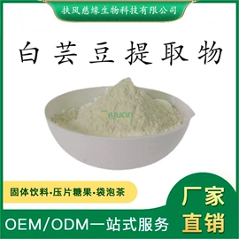 工业植物提取;其他生物化工