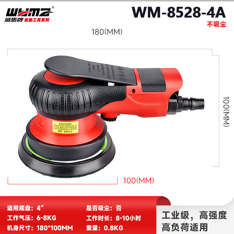 WM-8528-4A de 4 pulgadas sin aspirar