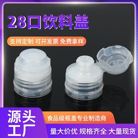 金属盖;日用橡胶;塑料盖