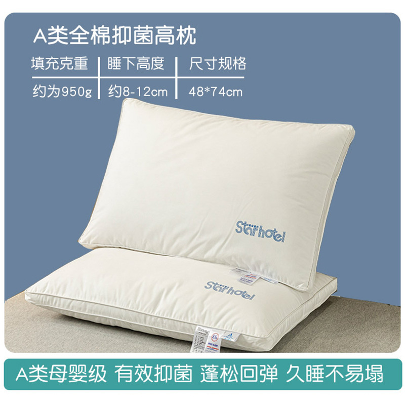 Classe A almohada de algodón núcleo de almohada para niños para proteger la columna cervical para dormir alojamiento residencial hotel almohada especial de algodón puro