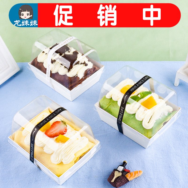 Caja de embalaje de toallas de rollo de corte pequeña bolsa de embalaje pegatinas galletas de melocotón caja de panadería desechable