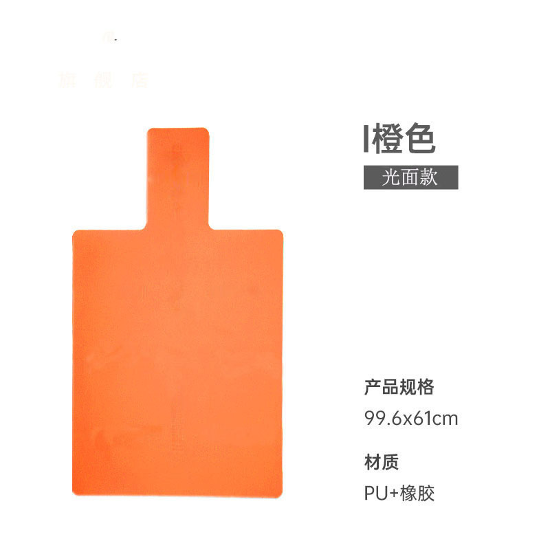 주황색 광택