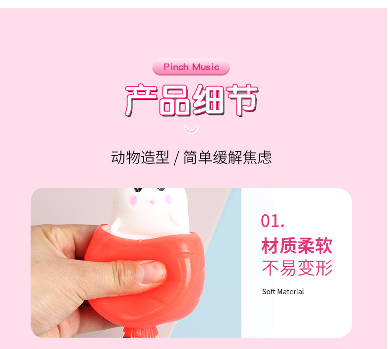 新品减压玩具儿童按压发泄橡胶玩具办公室解压挤压房子整蛊小玩具详情5
