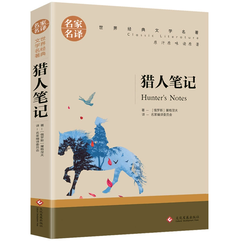 Полный комплект всемирно известных книг, подлинные оригинальные книги, романы, классическая детская литература, Если даёшь мне три дня света, Хроники насекомых