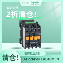 EasyPact TVS ^, 2 NO + 2 NC, Ue: 690V, ·늉