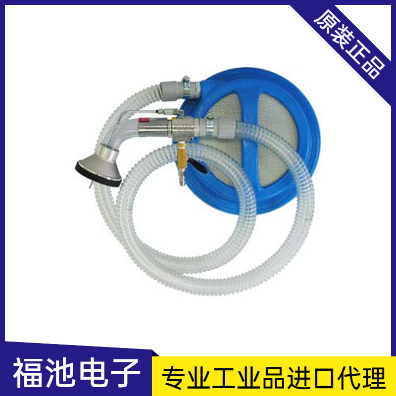 日本OSAWA大泽W101-YZ-TC-20气动吸尘枪 宽口型高精度原装全新