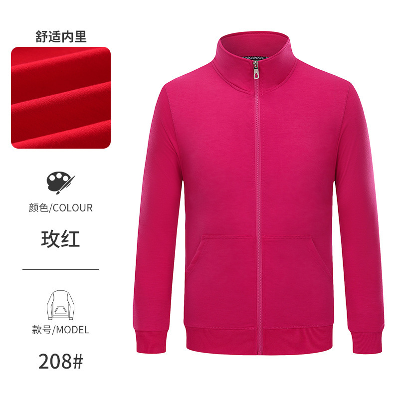 餐饮服务员工作服长袖秋冬装卫衣奶茶火锅饭店员工立领开衫印LOGO|undefined