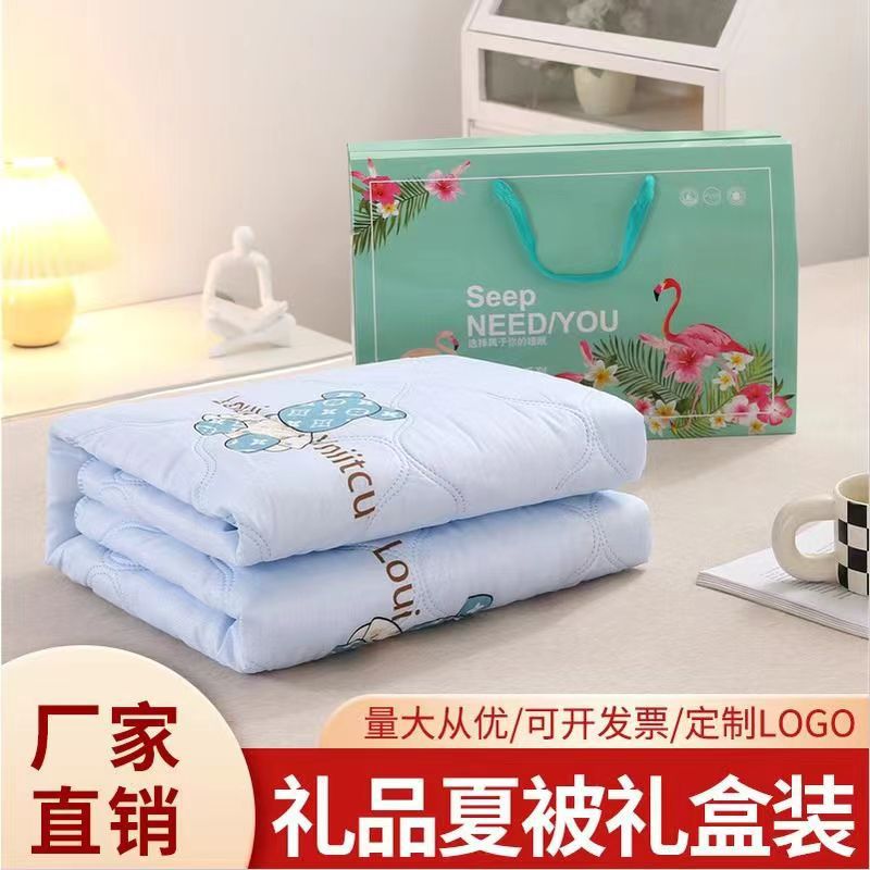 Gift summer quilt company activity gift box summer cool quilt opening promotion summer cool quilt wholesale company activity summer cool quilt