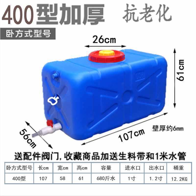 バケツプラスチック食品級貯水大サイズプラスチック貯水バケツ缶長方形蓋付きタンクバケツ家庭用大厚|undefined