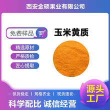 �����S�|5%-10%  �����S֬΢�ҷ� �f�۾���ȡ�� 144-68-3�F؛����