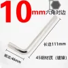 10mm