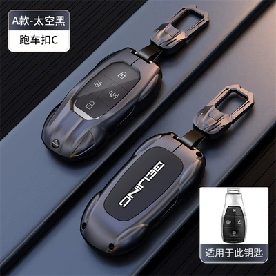 Car key bag — key case, BJ30, BJ80, BJ60 - opp-bag-model-a-smart-4-button-key-shell-sports-car-buckle-c-titanium-black-with-logo