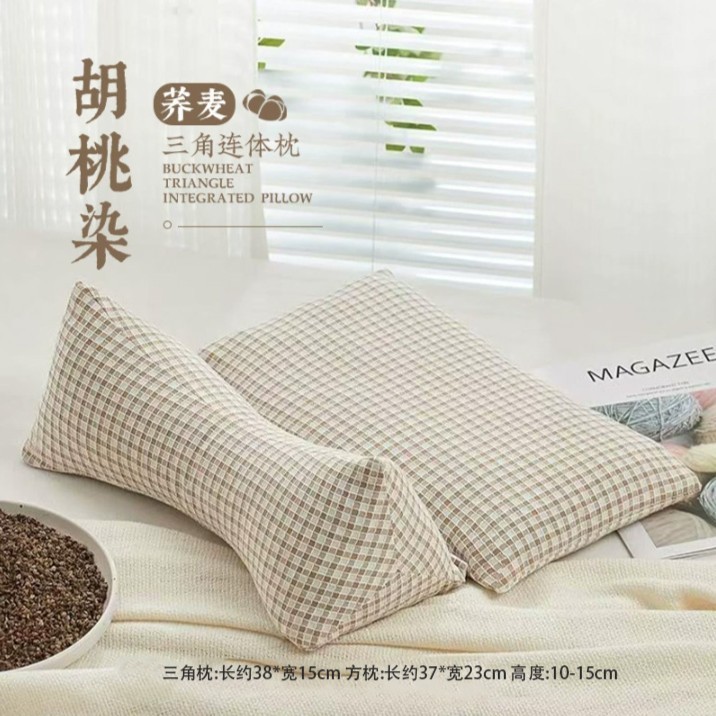 枕头荞麦壳三角连体枕家用护颈椎助睡眠牵引枕成人可拆卸组合枕芯|undefined