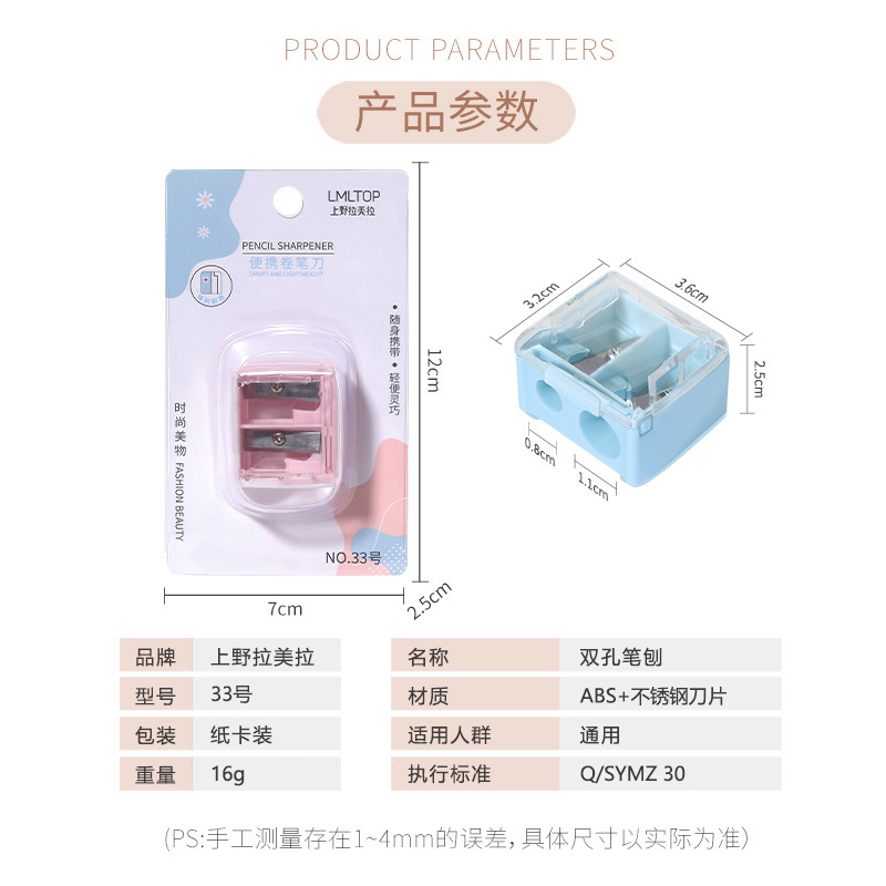 Lamila Eyeliner lápiz sacapuntas duradero a prueba de herrumbre sacapuntas grande + pequeño doble agujero sacapuntas herramienta de belleza N ° 33