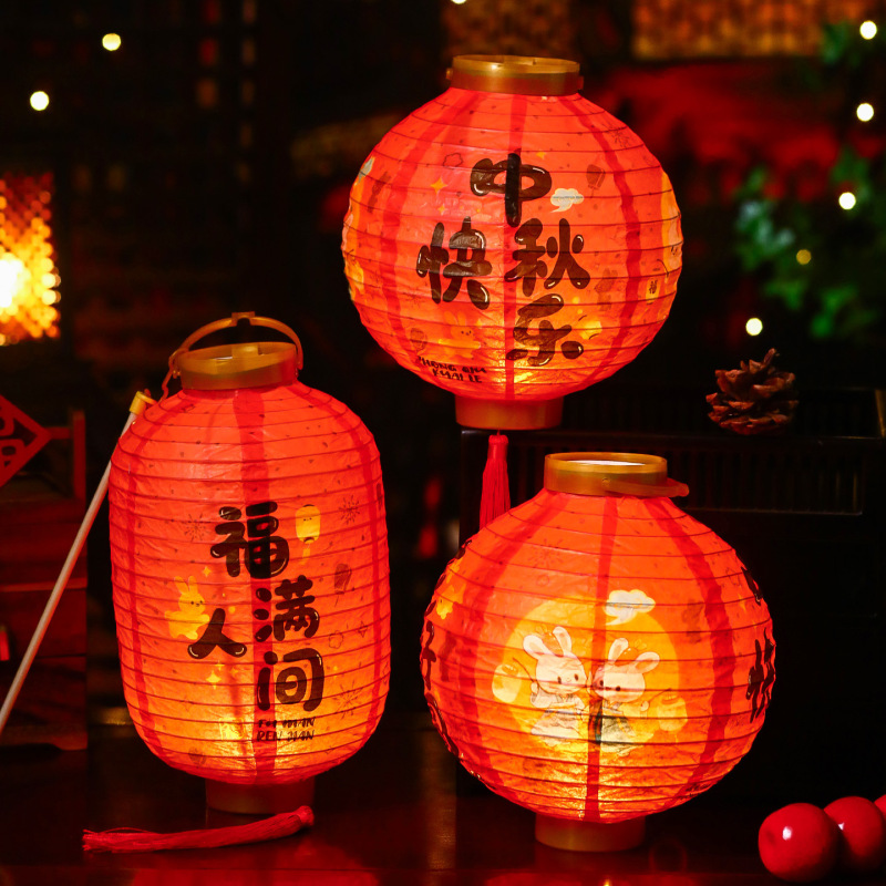 中秋节纸灯笼挂饰新款儿童手提兔子花灯户外装饰古风宫灯|undefined