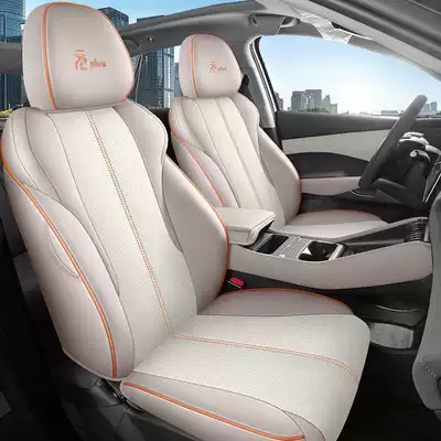 25 models of BYD Yuan Plus Smart Driving Edition special car seat covers, all-season full-coverage breathable leather seat covers (Modelə uyğun (Original) oturacaq örtükləri) - brownish-brown-standard-version-note-the-model-year-front-row-fully-covered-rear-row-partially-covered
