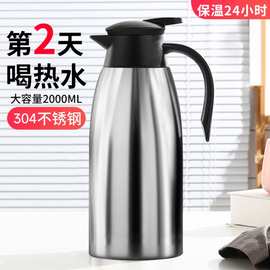 304保温壶家用加厚不锈钢暖水壶大容量开水保暖茶壶宿舍热水瓶暖