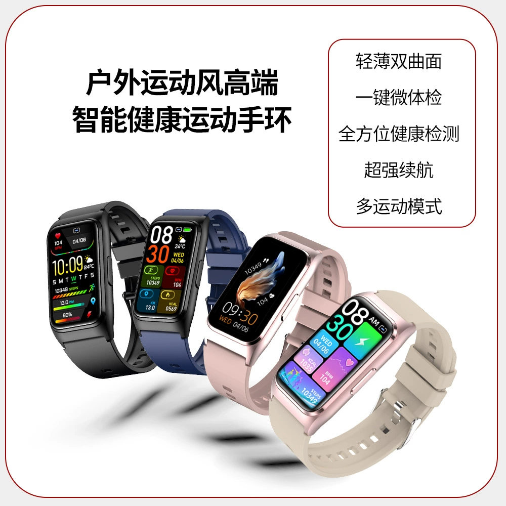 1,47-дюймовый трансграничный сердечный ритм TK75 Мониторинг температуры тела кислорода в крови Интеллектуальное здоровье Спортивный браслет Мониторинг здоровья Многофункциональный