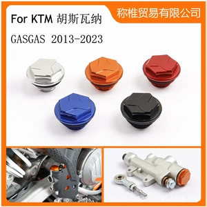 Motosiklet CNC Alüminium Aşağı Nasos Qapağı KTM SX EXC Husqvarna Gasgas Əyləc Reservuarı üçün