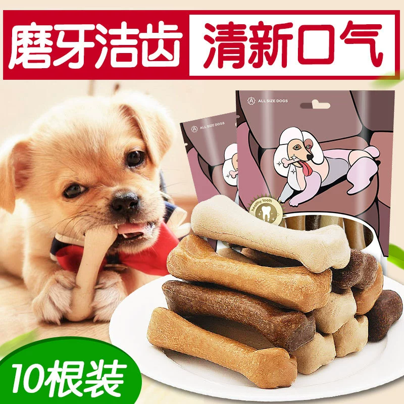 Шлифовальный стержень для собак Устойчивый к укусам Щенок Маленький Тедди Золотистый ретривер Большая собака Укус Очищающее средство для костей Закуска