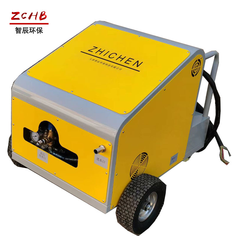 智辰150公斤工业热水机ZCP-150EH 工业设备除油除垢清洗机