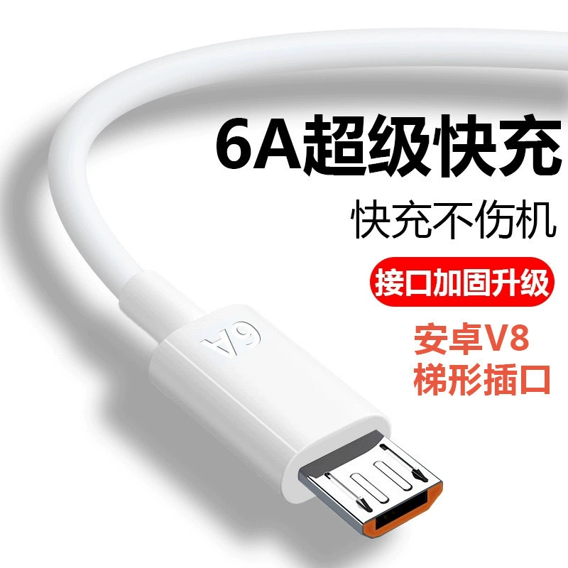 Huawei, совместимый мобильный телефон, зарядное устройство, шлем, комплект, 66W, Android, оптовая торговля