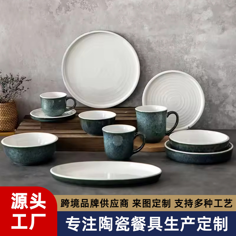 European Ceramic Reactive Glaze Tableware E-Commerce Creative Household Tableware Threaded Stoneware Plate and Bowl Combination Set European Ceramic Reactive Glaze Tableware E-Commerce Creative Household Tableware Threaded Stoneware Plate and Bowl Combination Set