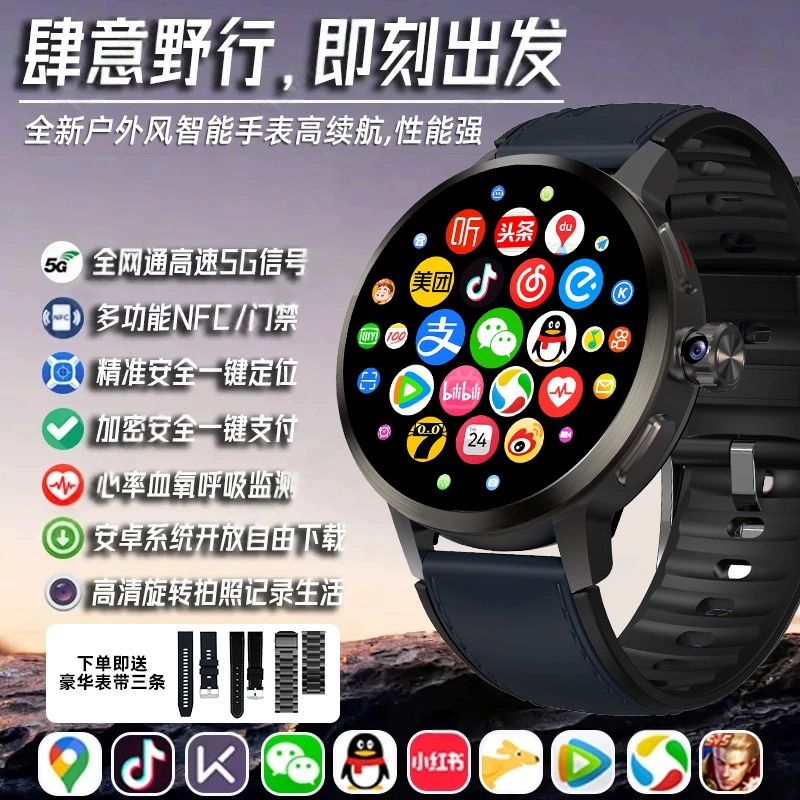Программное обеспечение, браслет, новая коллекция, 5G, Bluetooth