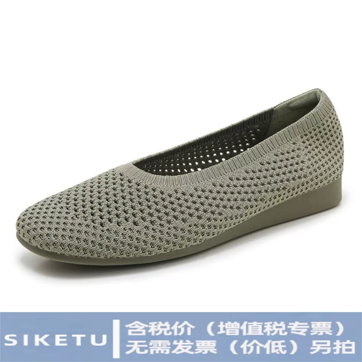 717-1新款坡跟单鞋2025亚马逊舒适百搭飞织透气妈妈鞋一件代发