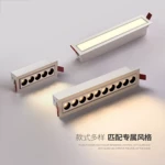 led格栅灯长条灯嵌入式可调角度防眩射灯多头家用客厅网红天花灯