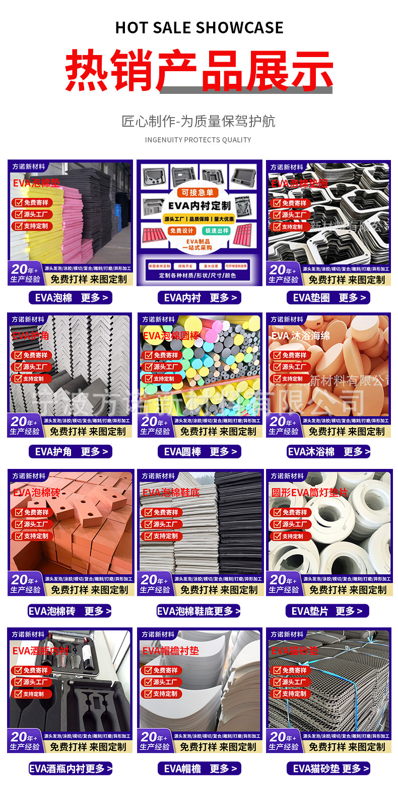 热销点展示jpg.jpg